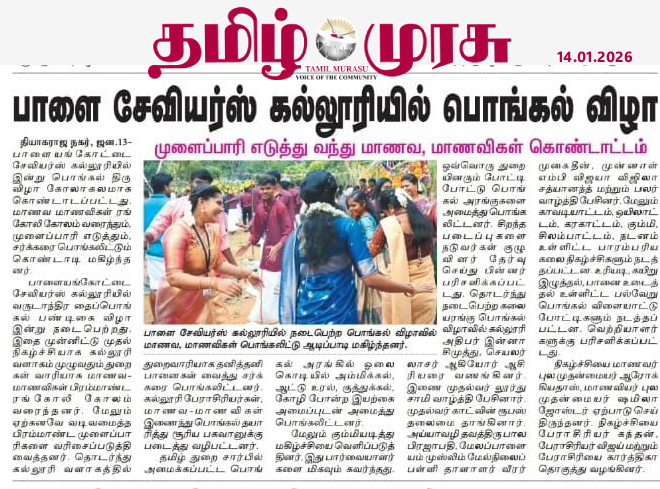 SXC featured in Dinakaran Nellai on 15 October 2025